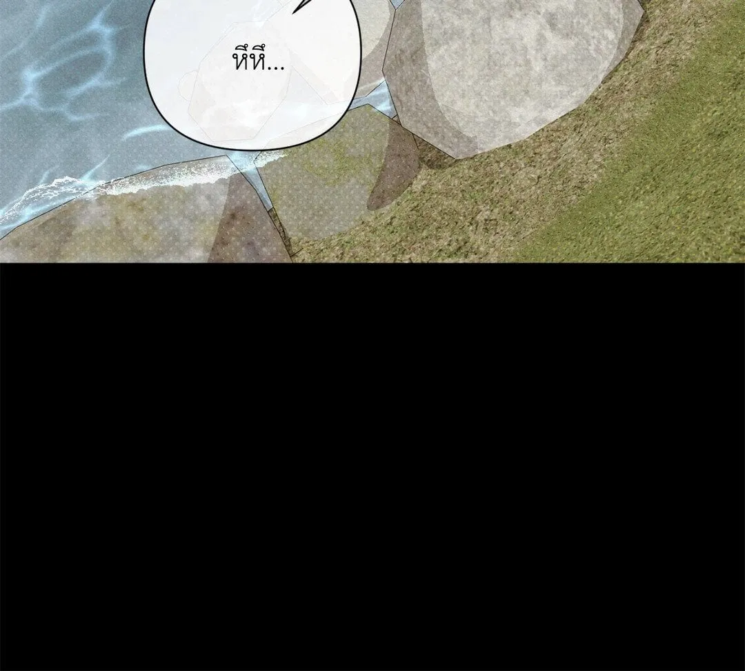 Goblin’s Hat ตอนที่ 5073