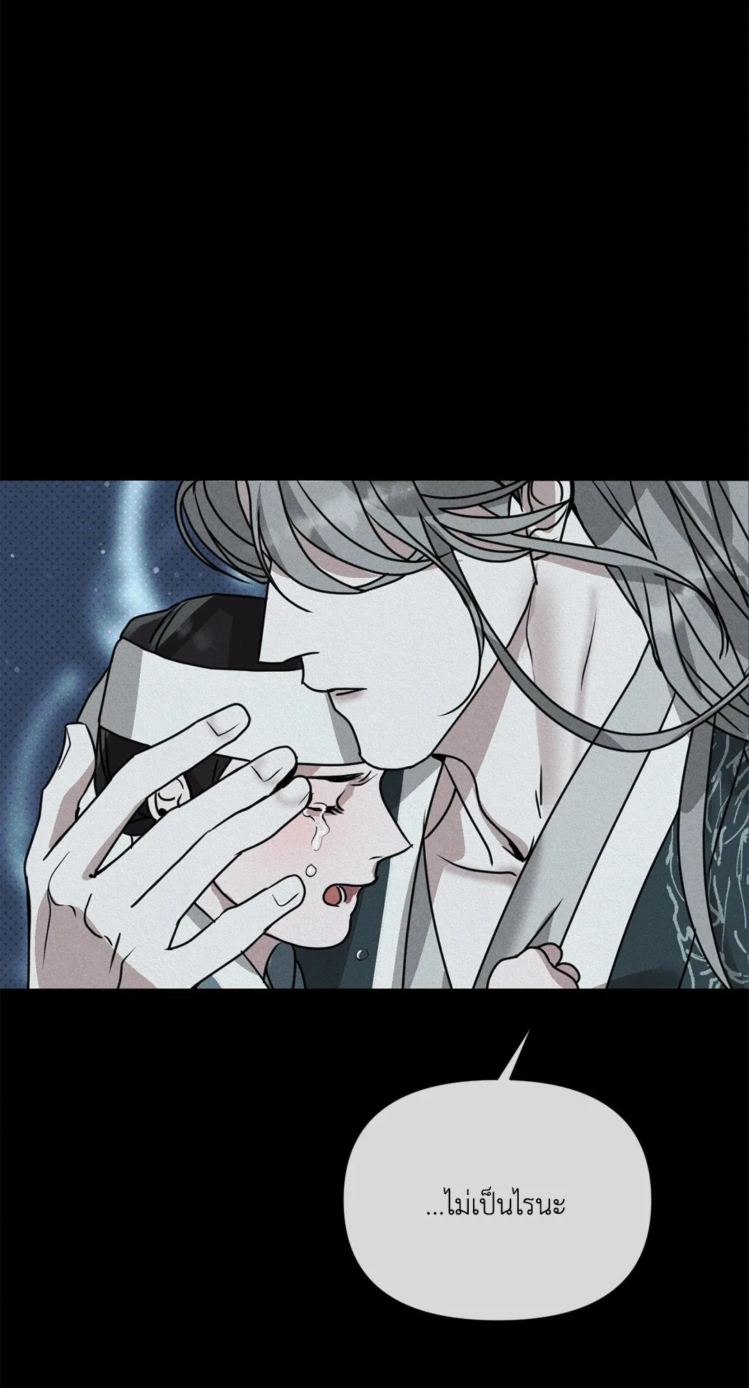 Goblin’s Hat ตอนที่ 5088