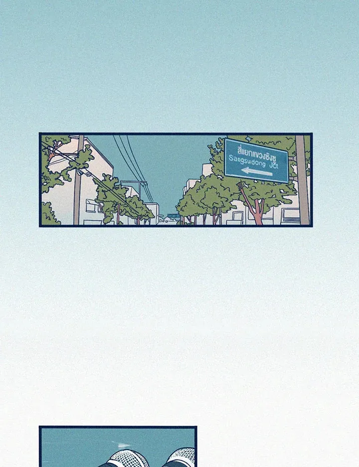 Hate Mate ตอนที่ 1427