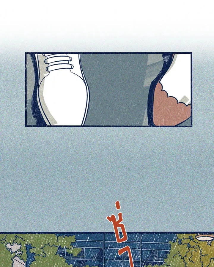 Hate Mate ตอนที่ 1456