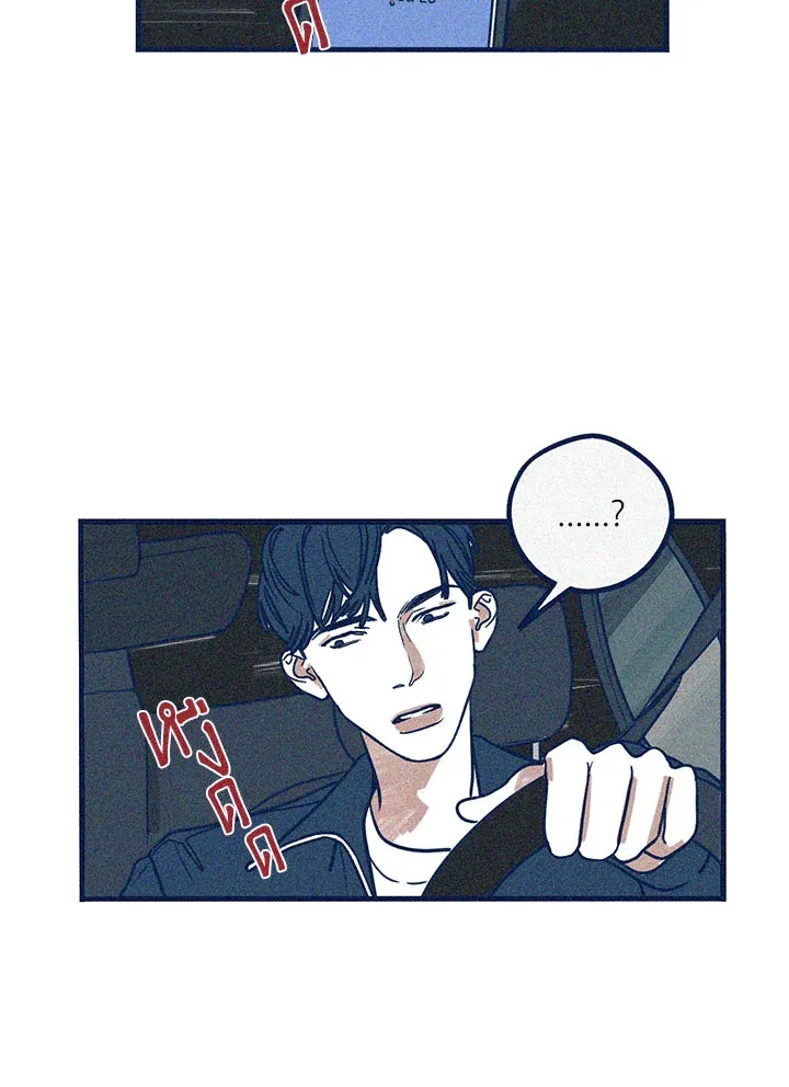 Hate Mate ตอนที่ 1533