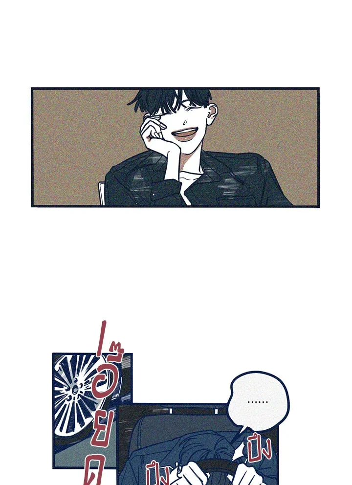 Hate Mate ตอนที่ 1535