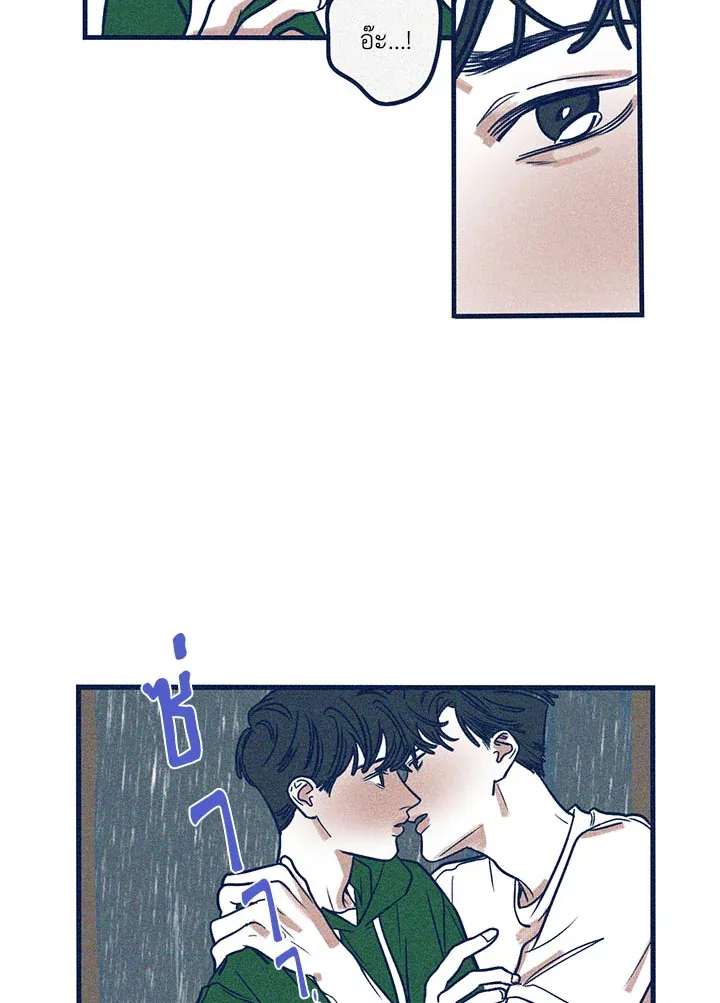 Hate Mate ตอนที่ 1553