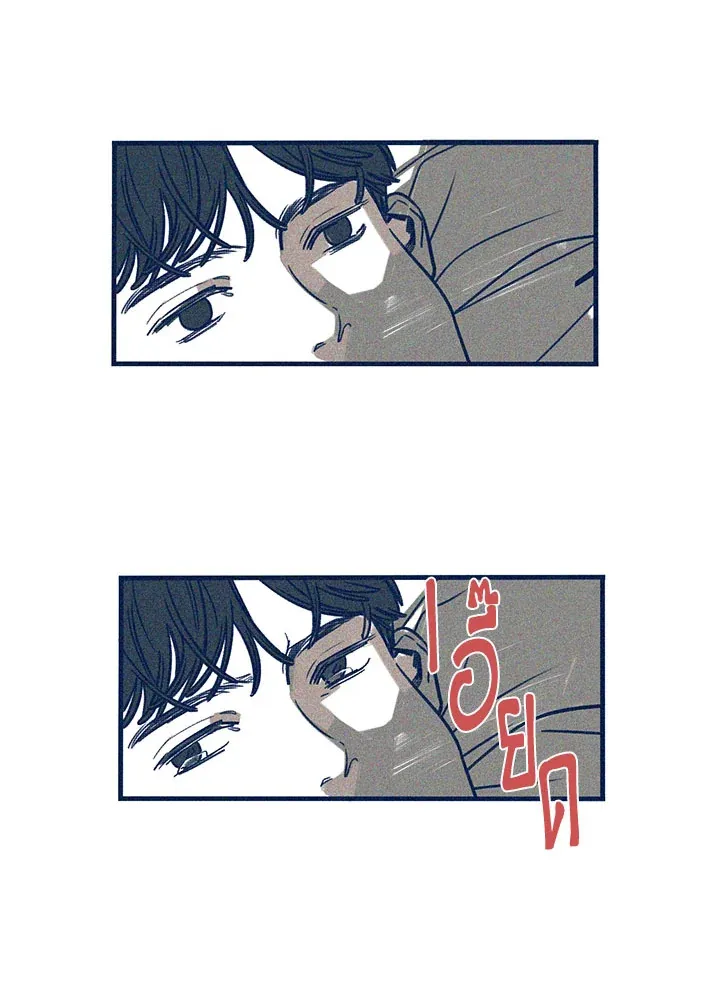 Hate Mate ตอนที่ 1557