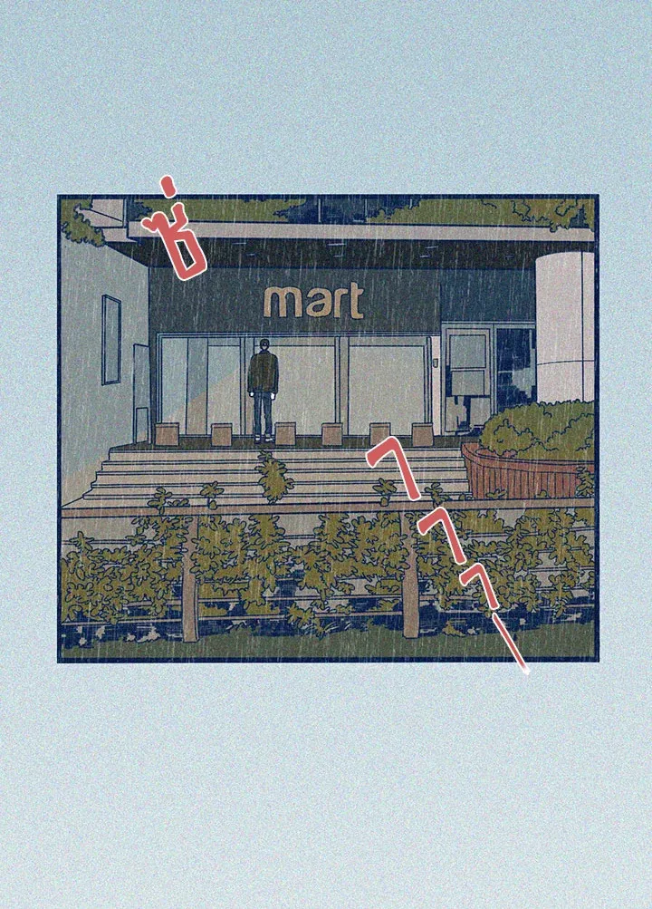 Hate Mate ตอนที่ 1561