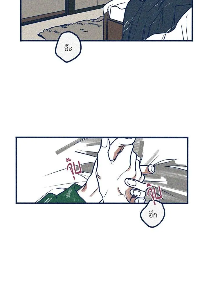 Hate Mate ตอนที่ 1626