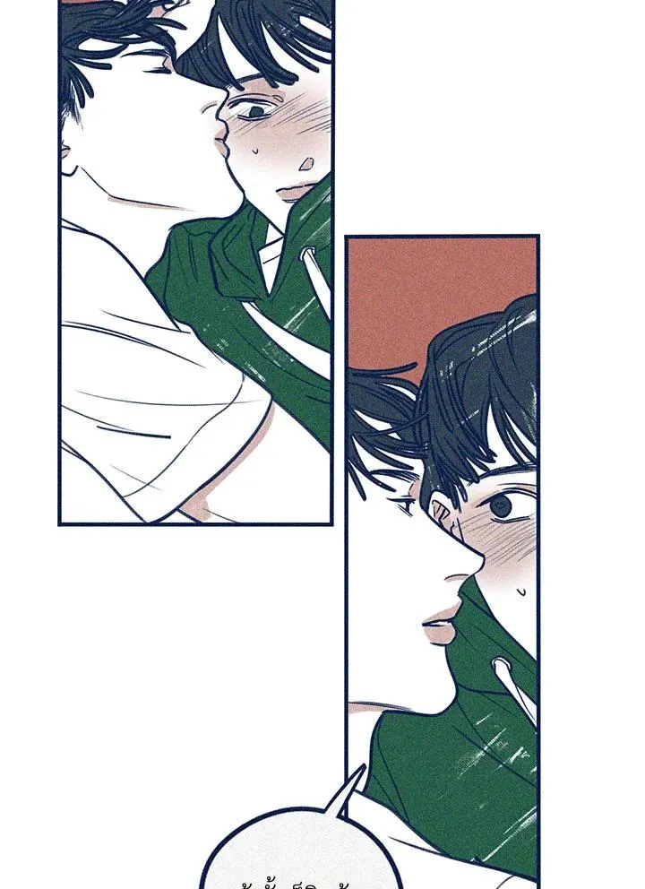 Hate Mate ตอนที่ 1632