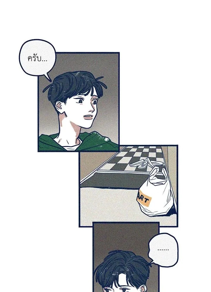 Hate Mate ตอนที่ 1638