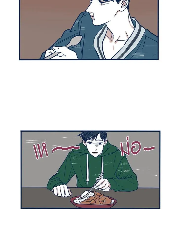 Hate Mate ตอนที่ 1642