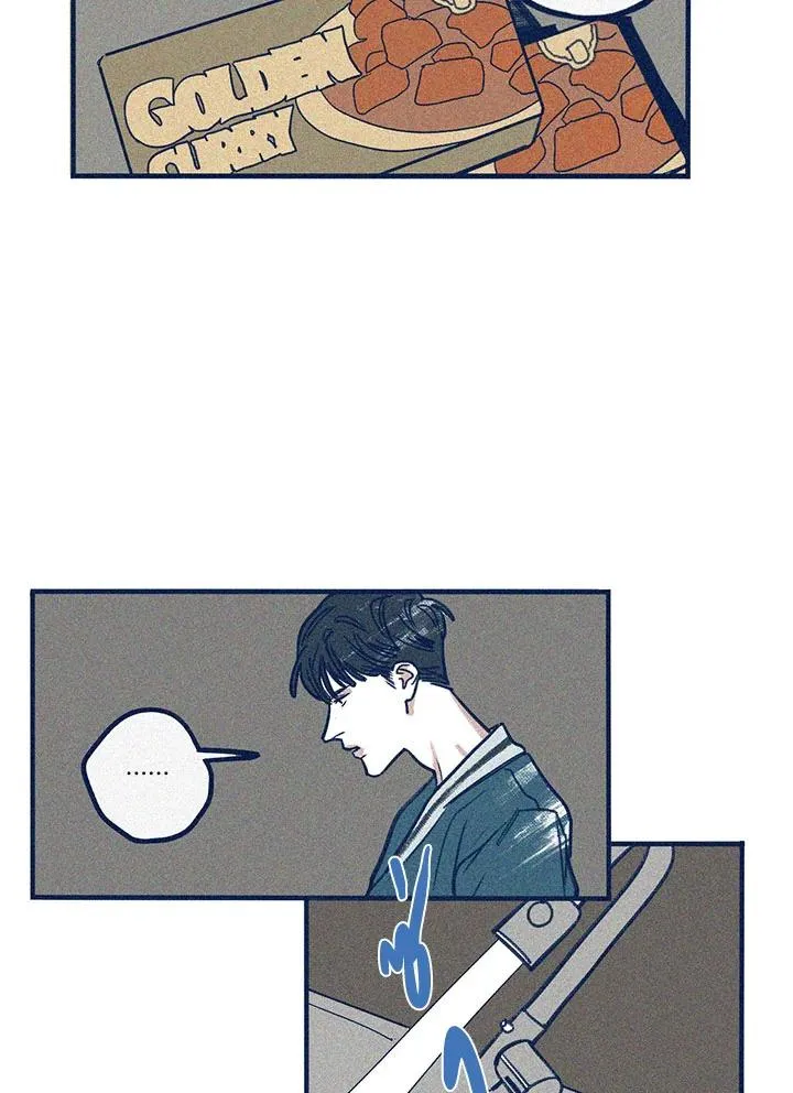 Hate Mate ตอนที่ 1647