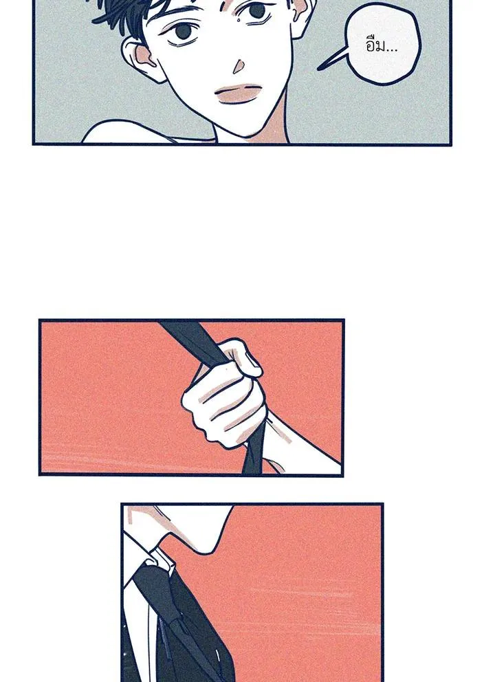 Hate Mate ตอนที่ 1727