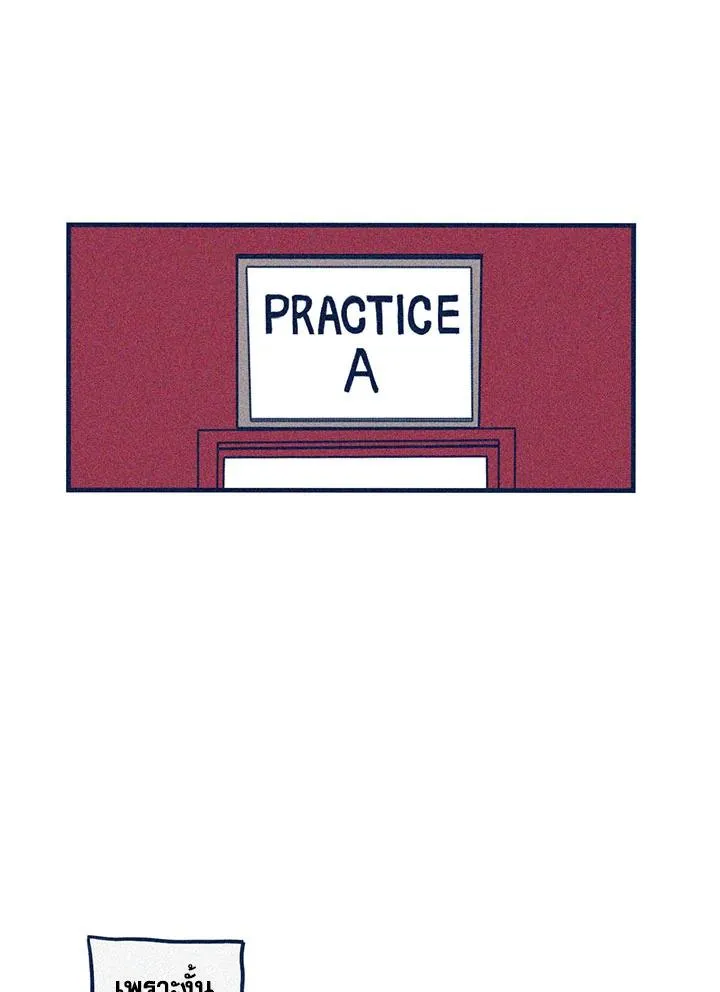 Hate Mate ตอนที่ 1802