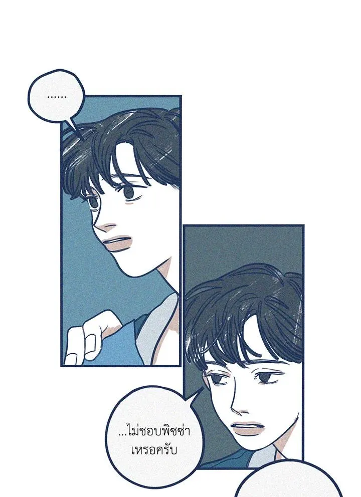 Hate Mate ตอนที่ 1835