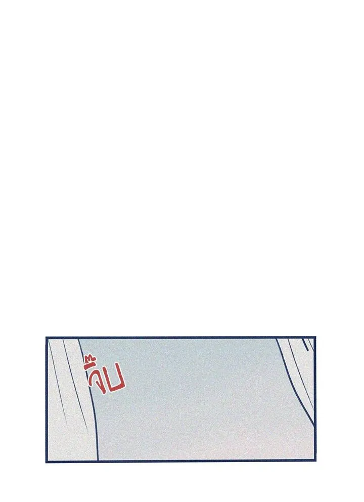 Hate Mate ตอนที่ 1901