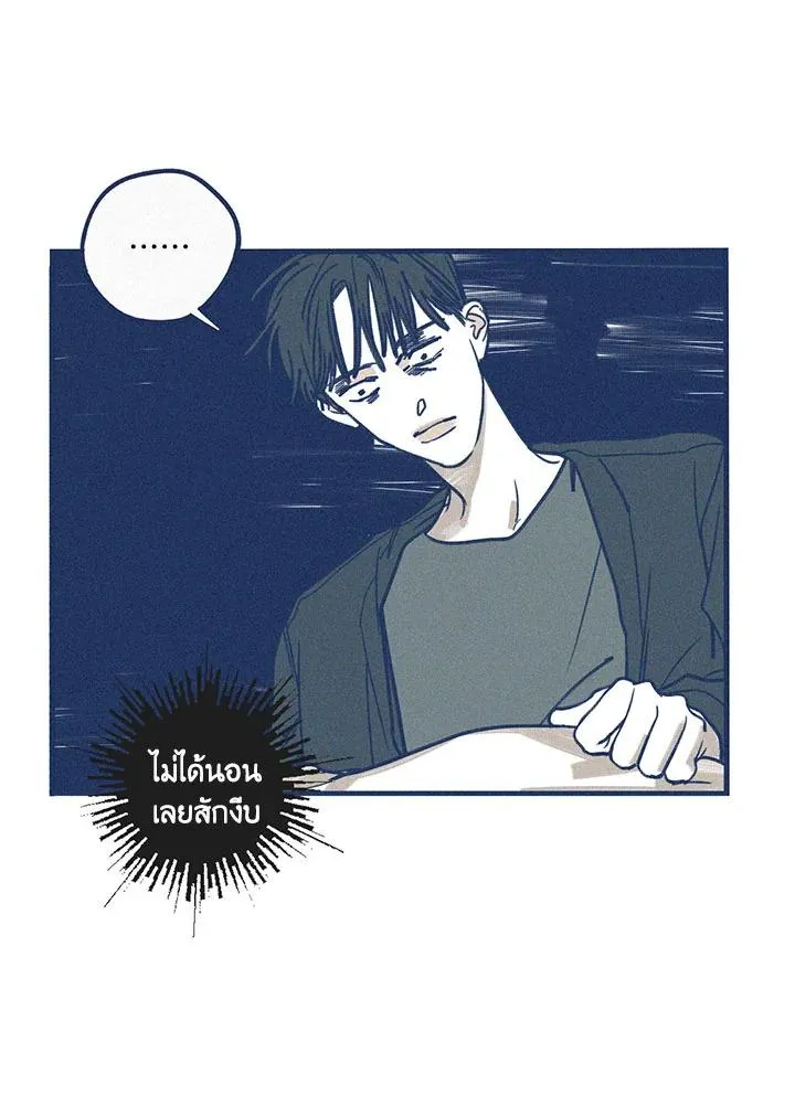 Hate Mate ตอนที่ 1903