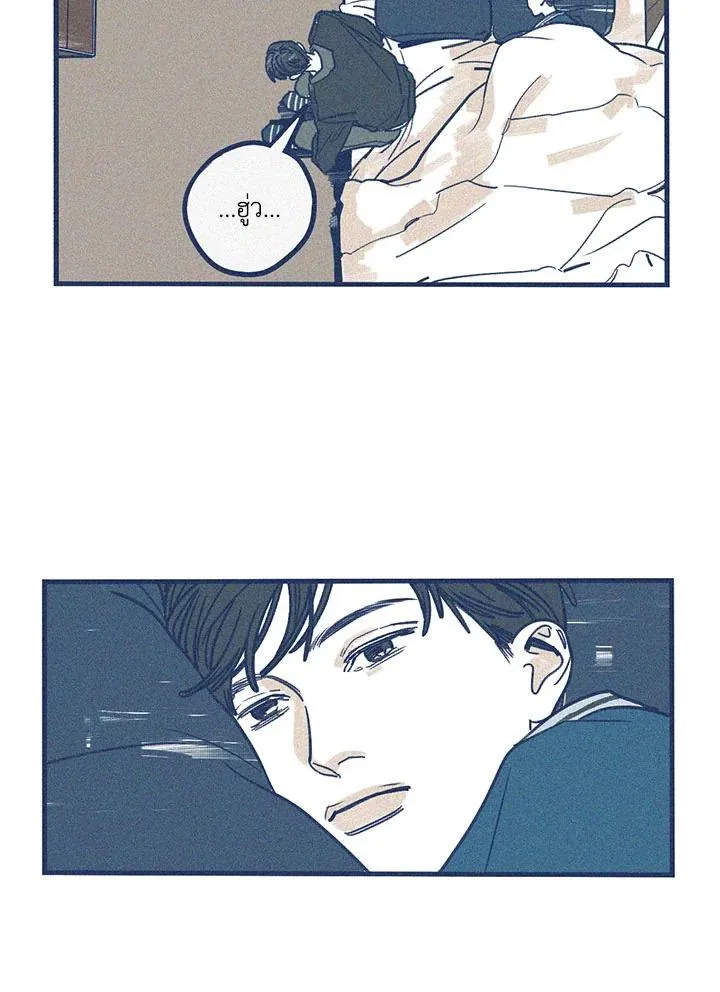 Hate Mate ตอนที่ 1905