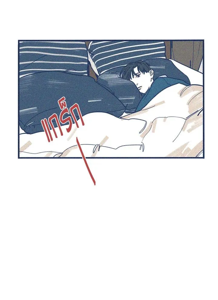 Hate Mate ตอนที่ 1906