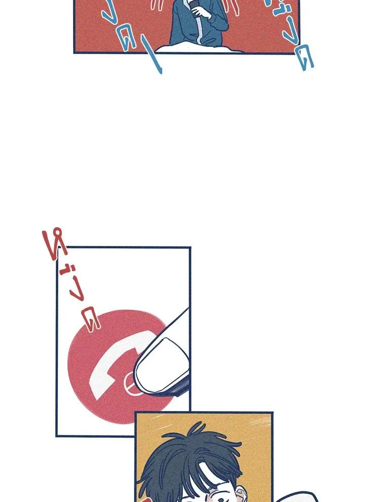 Hate Mate ตอนที่ 1909