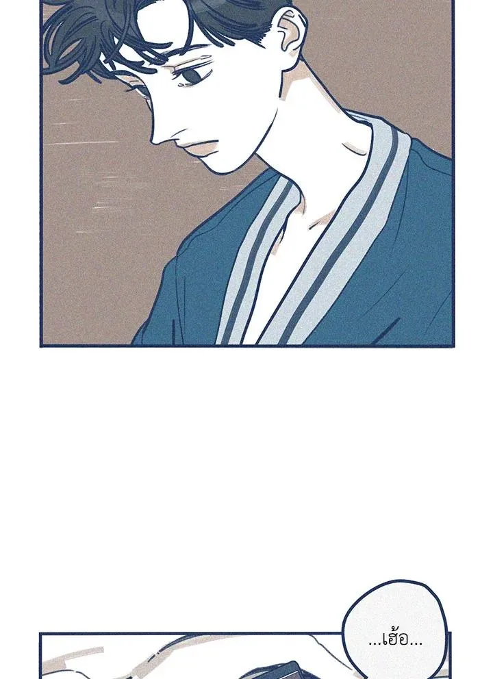 Hate Mate ตอนที่ 1912