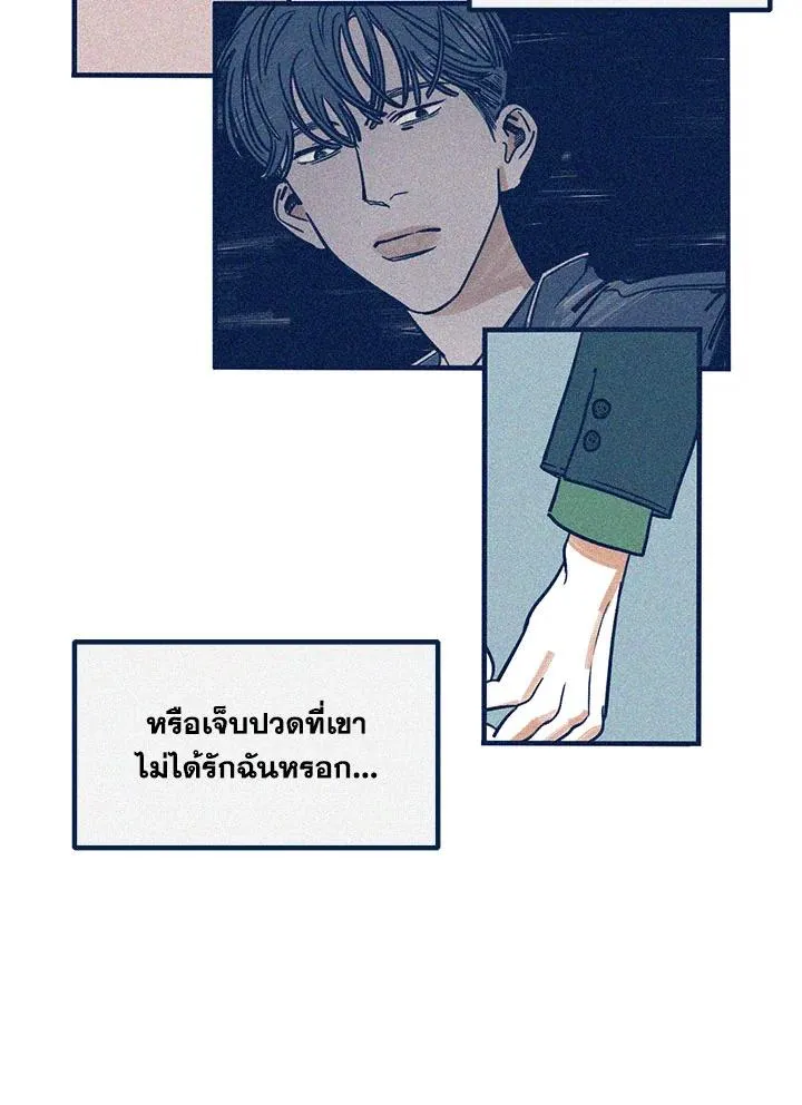 Hate Mate ตอนที่ 1935