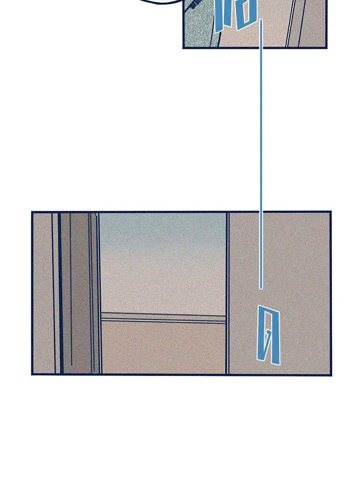 Hate Mate ตอนที่ 1940