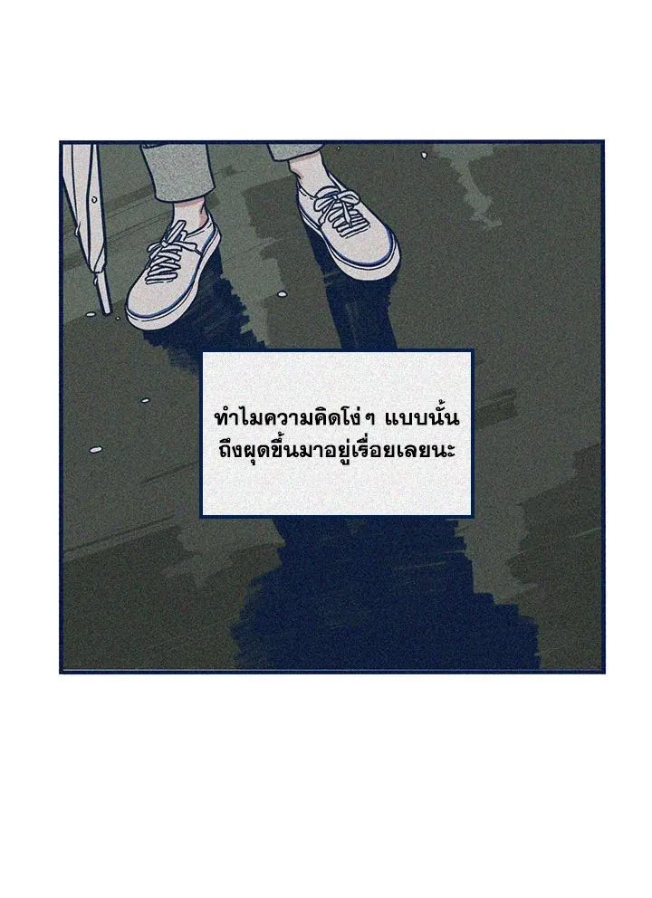 Hate Mate ตอนที่ 1943