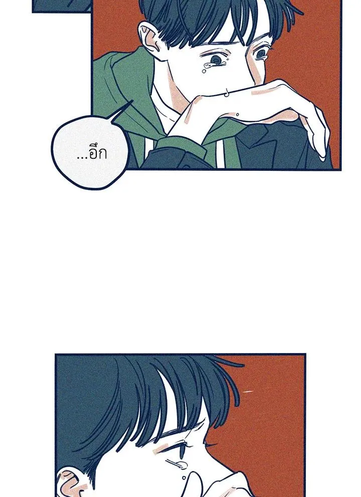 Hate Mate ตอนที่ 1946