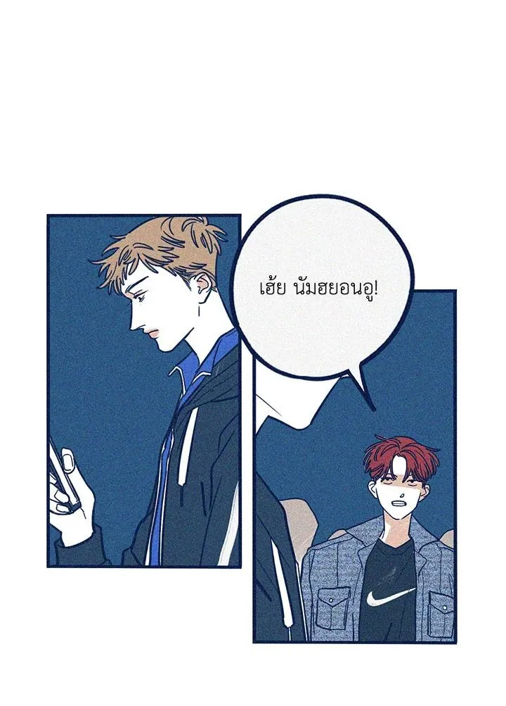 Hate Mate ตอนที่ 1949