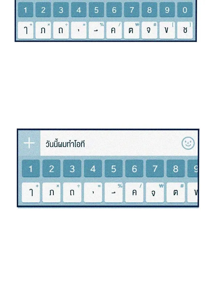 Hate Mate ตอนที่ 2002