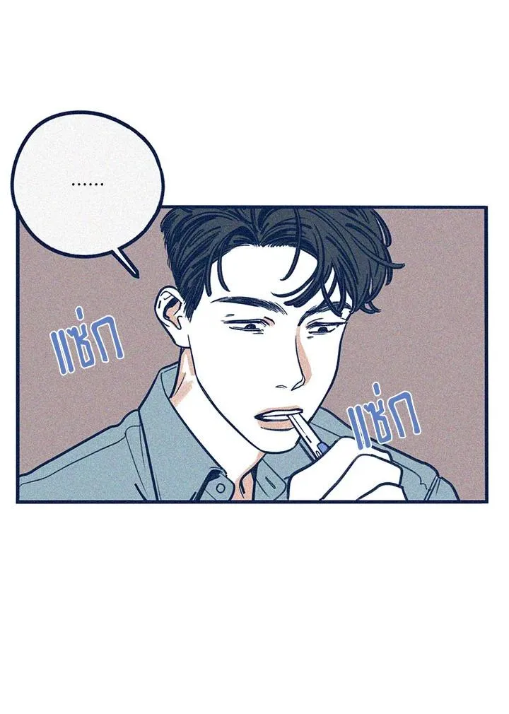 Hate Mate ตอนที่ 2003