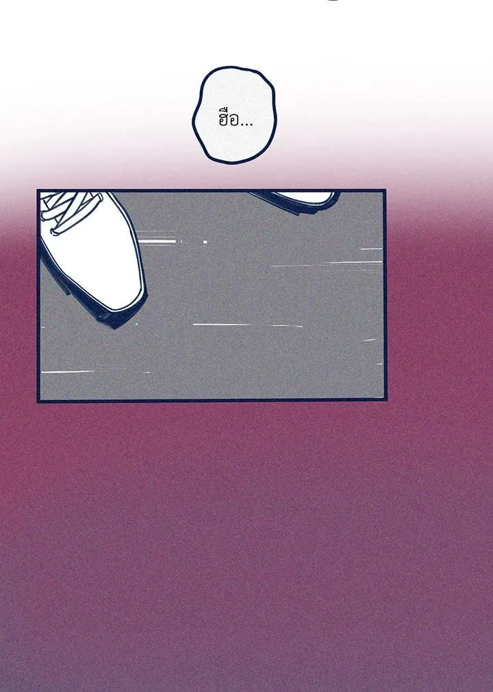 Hate Mate ตอนที่ 2011