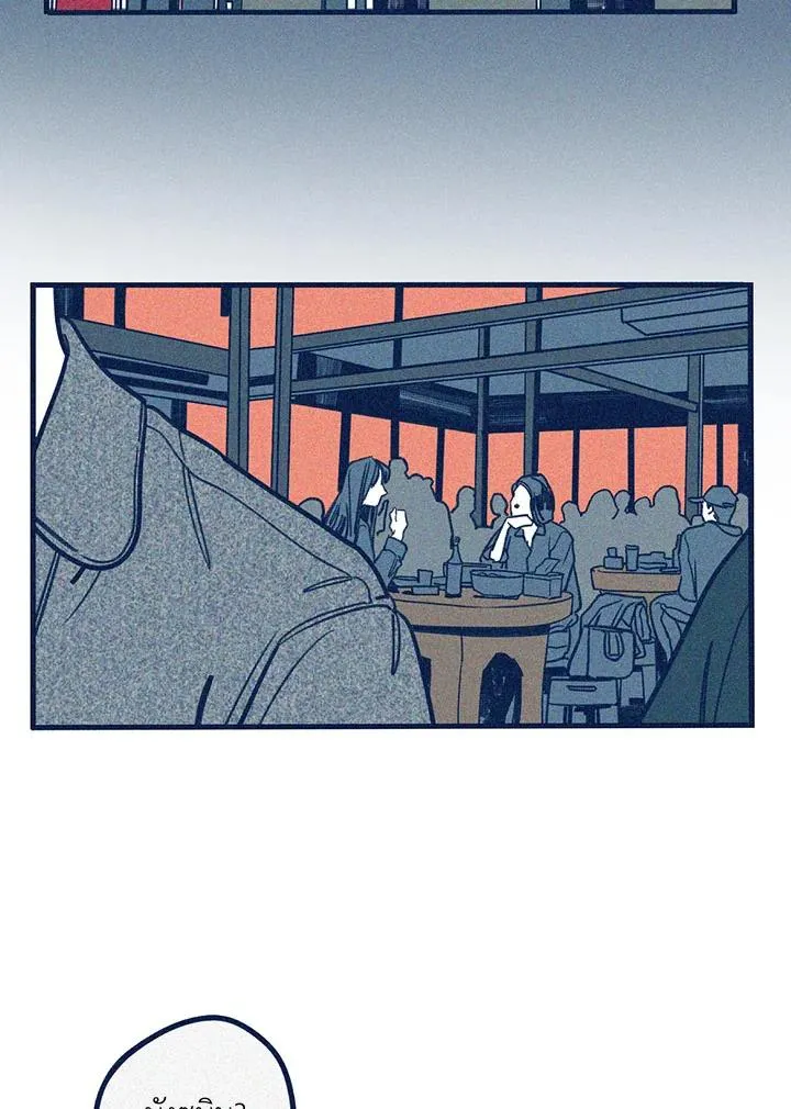 Hate Mate ตอนที่ 2013