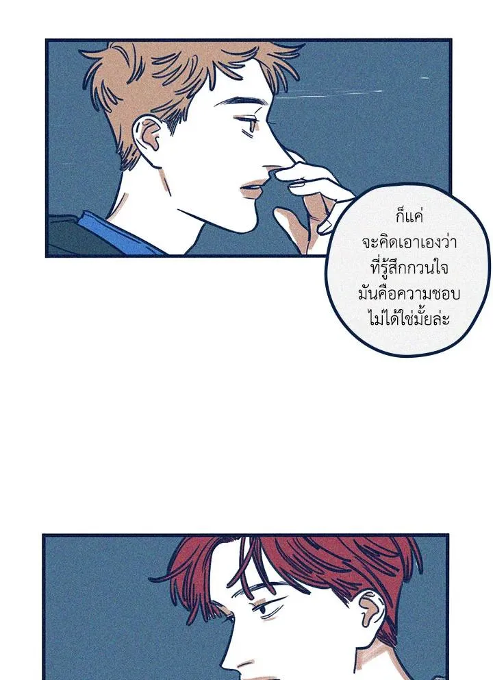 Hate Mate ตอนที่ 2027