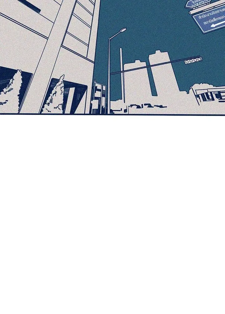 Hate Mate ตอนที่ 2032