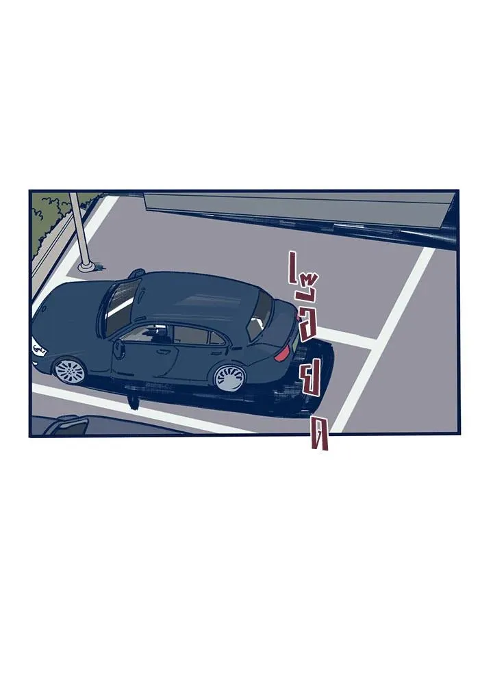 Hate Mate ตอนที่ 2033