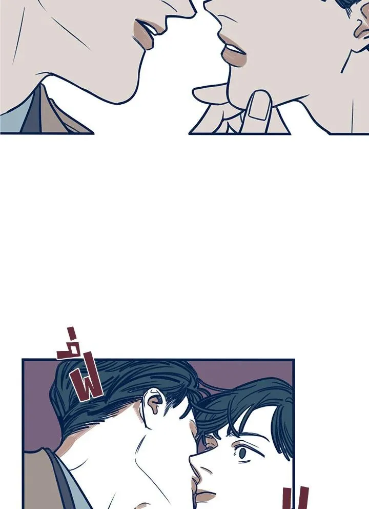 Hate Mate ตอนที่ 2047