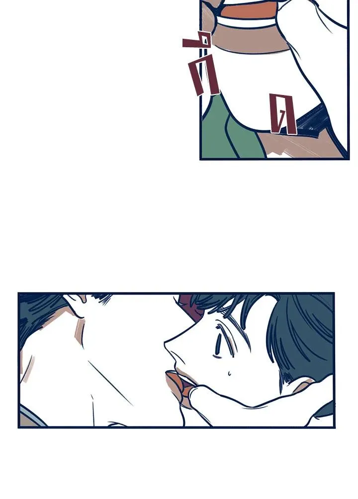 Hate Mate ตอนที่ 2049