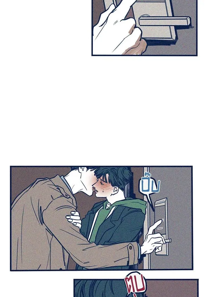 Hate Mate ตอนที่ 2051