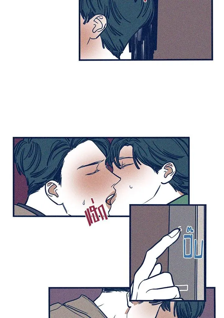 Hate Mate ตอนที่ 2052