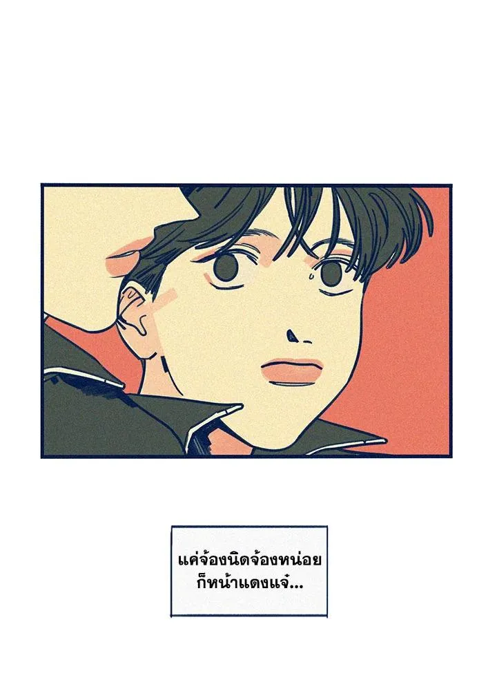 Hate Mate ตอนที่ 2118