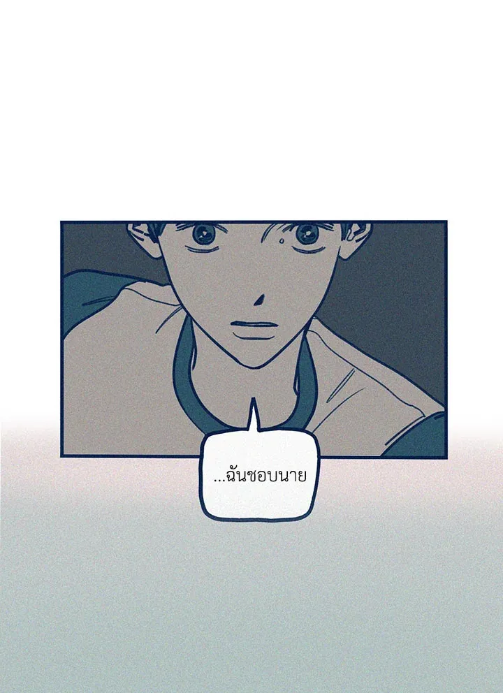 Hate Mate ตอนที่ 2208