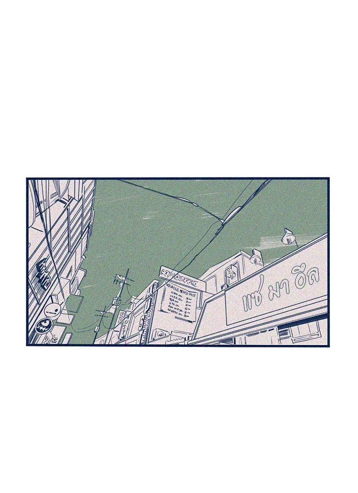 Hate Mate ตอนที่ 2215