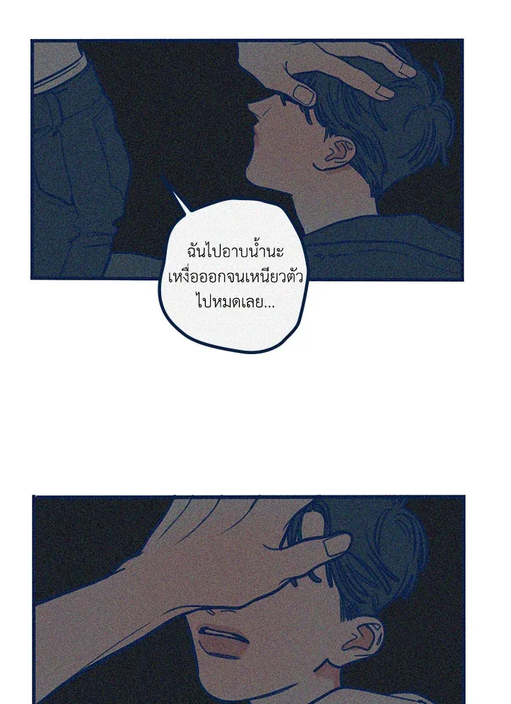 Hate Mate ตอนที่ 2228