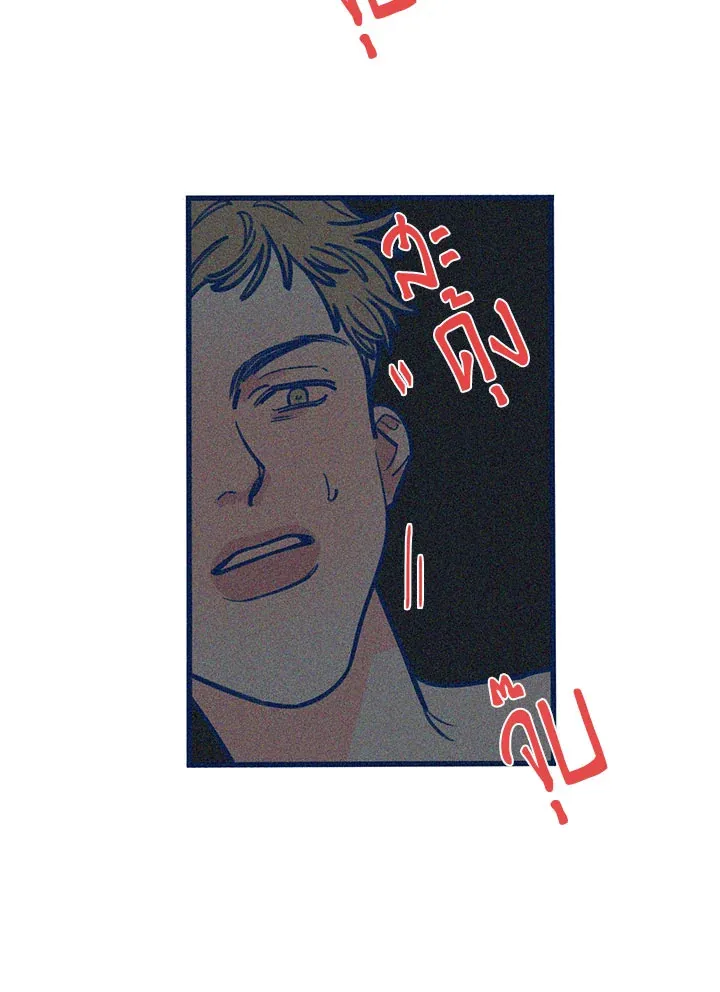 Hate Mate ตอนที่ 2230