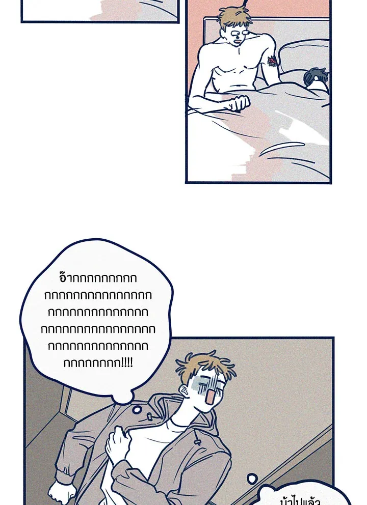 Hate Mate ตอนที่ 2239