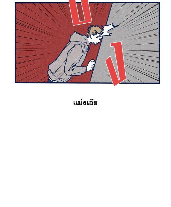 Hate Mate ตอนที่ 2251