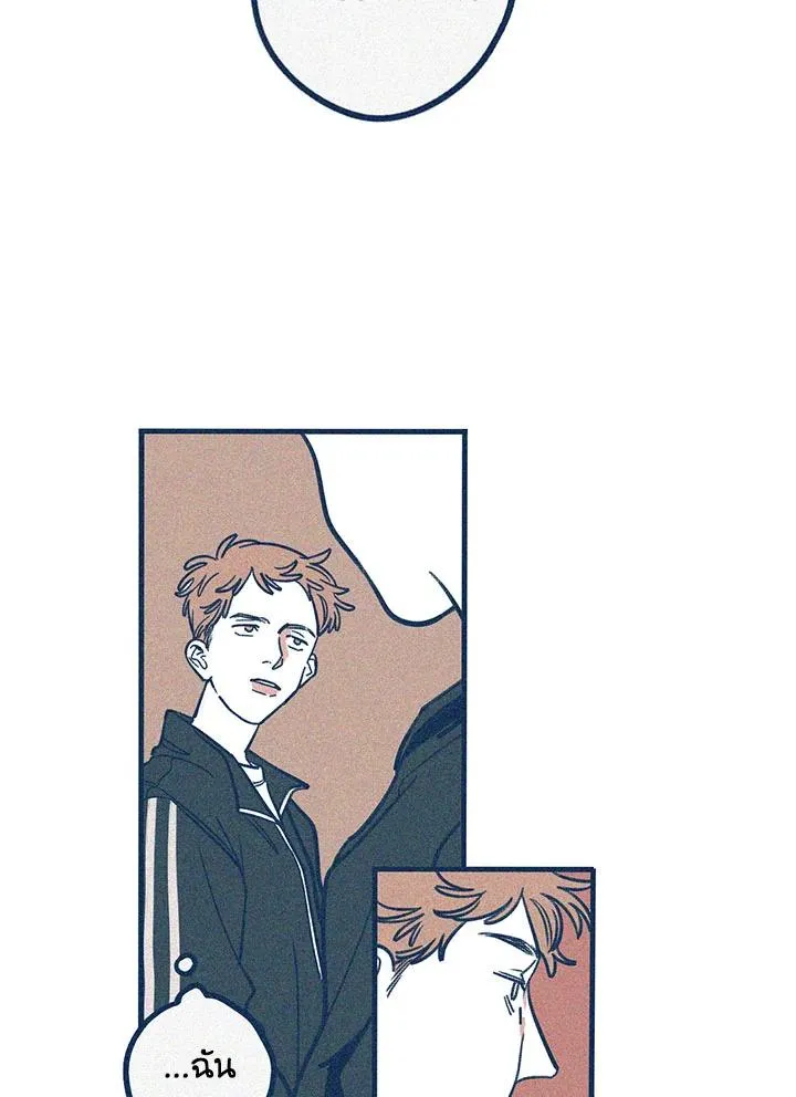 Hate Mate ตอนที่ 2326