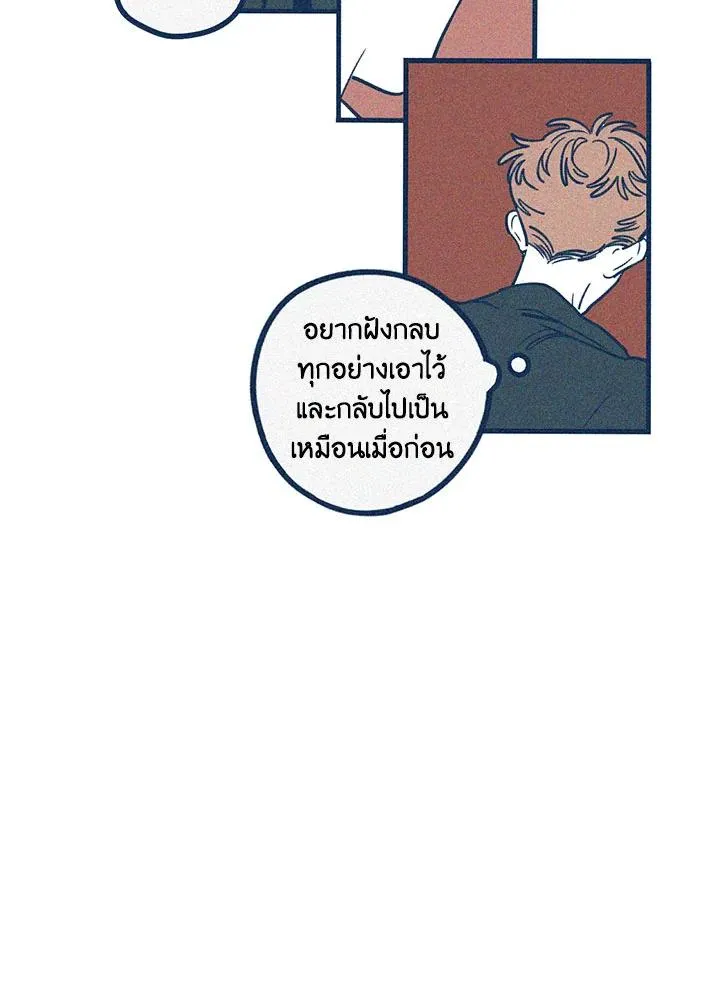 Hate Mate ตอนที่ 2327