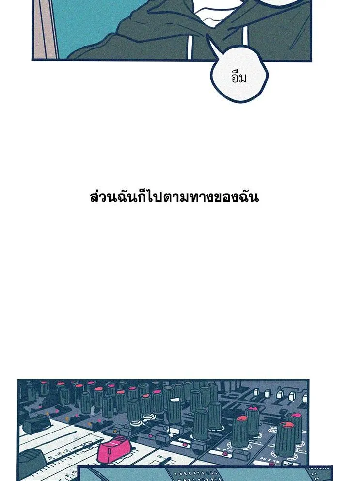 Hate Mate ตอนที่ 2329