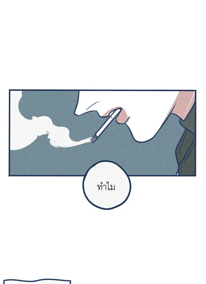 Hate Mate ตอนที่ 2334